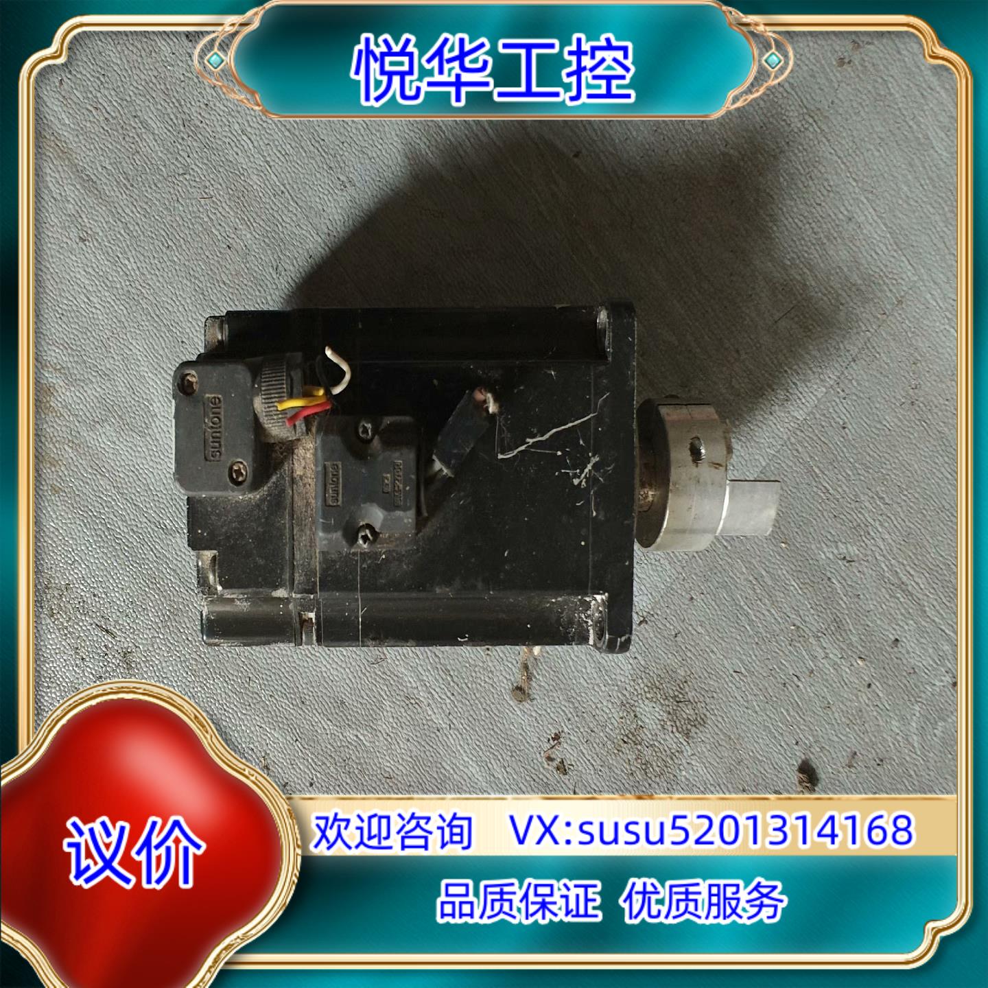 原装安川伺服电机 SGMJV-04AAA61 质量保证现货实物拍询价