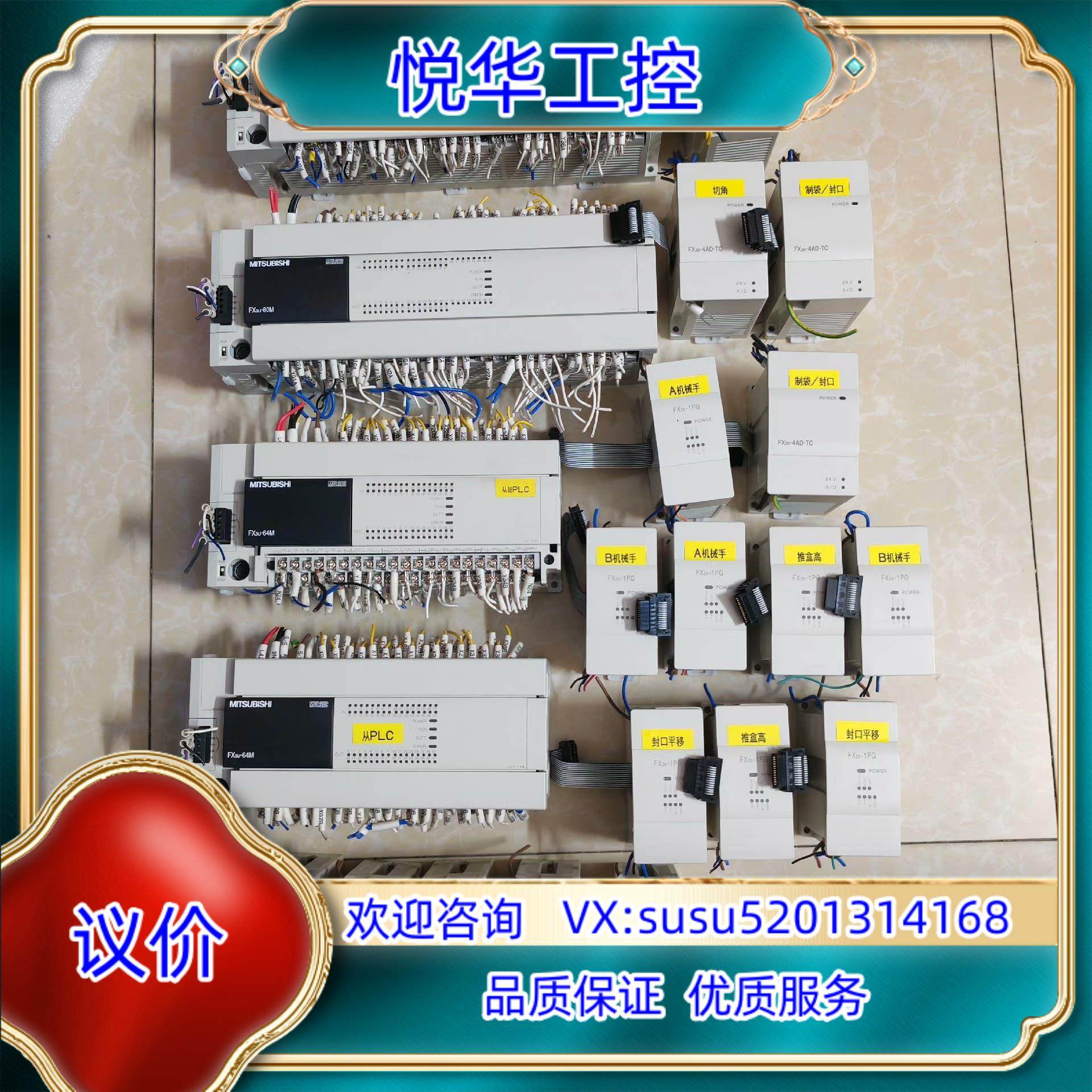 原装FX3U-64MTES-A  FX2N-1PG FX2询价