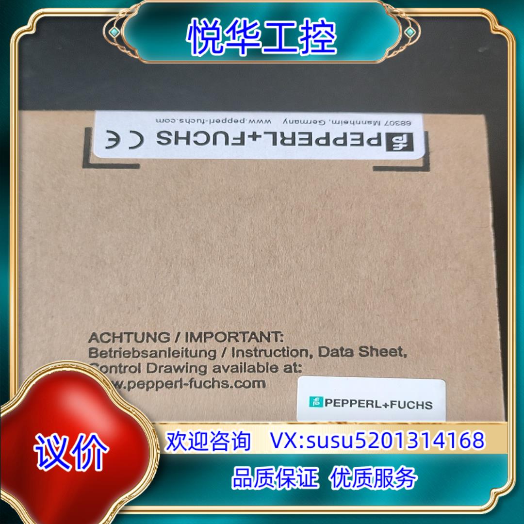 原装德国倍加福GLV18-5559102159货号1885询价
