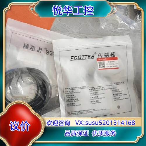 原装ecotter 全新电容开关TG-R20NA-A1询价