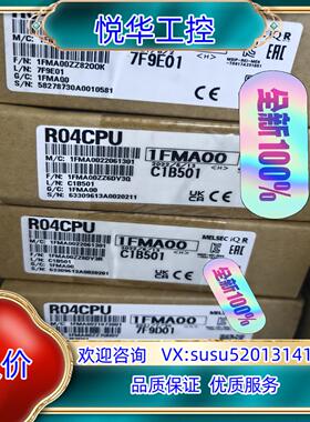 原装出全新R04CPU 全新原装正品询价