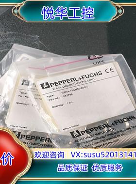 原装德国倍加福NBN4-12GM50-E0-V1货号087766询价