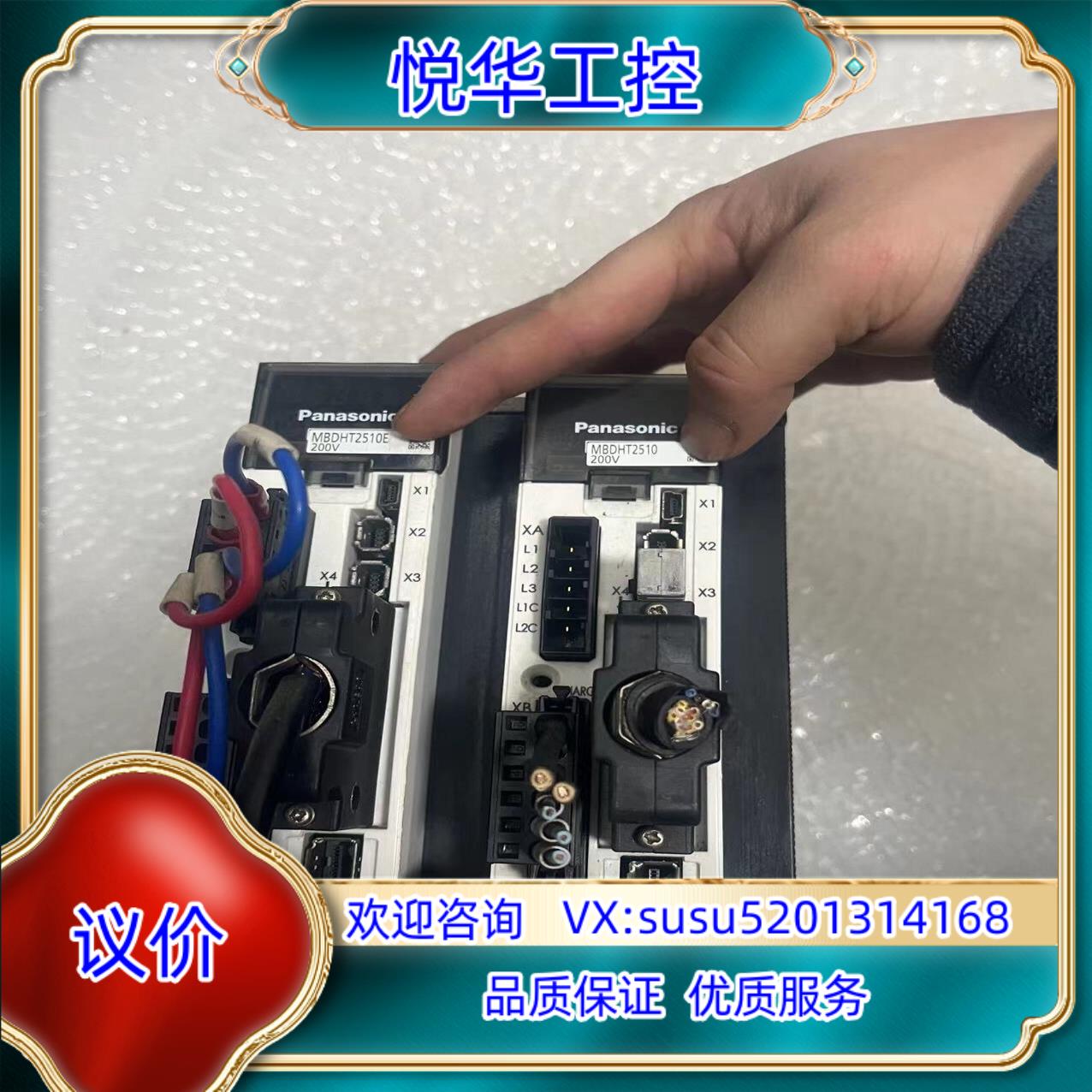 原装MBDHT2510E MBDHT2510 400询价