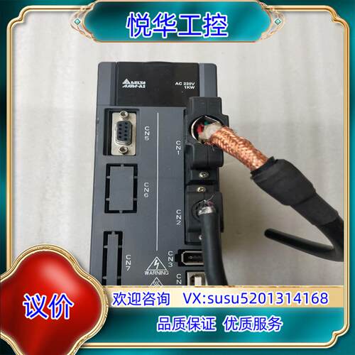 原装台达A2伺服驱动器ASD-A2-1021-L1KW询价