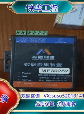 原装ME30282询价