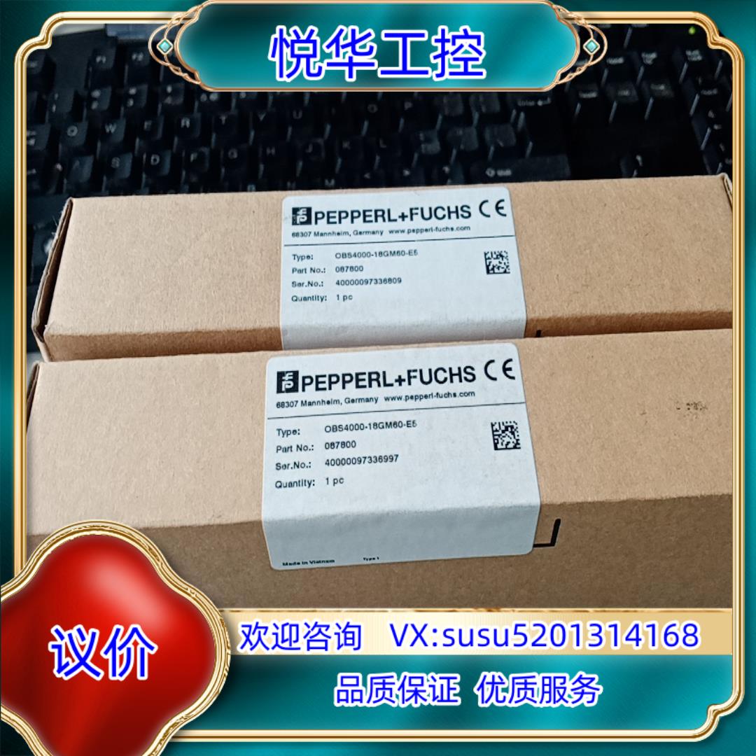 原装P+F倍加福传感器OBS4000-18GM60-E5-V1询价