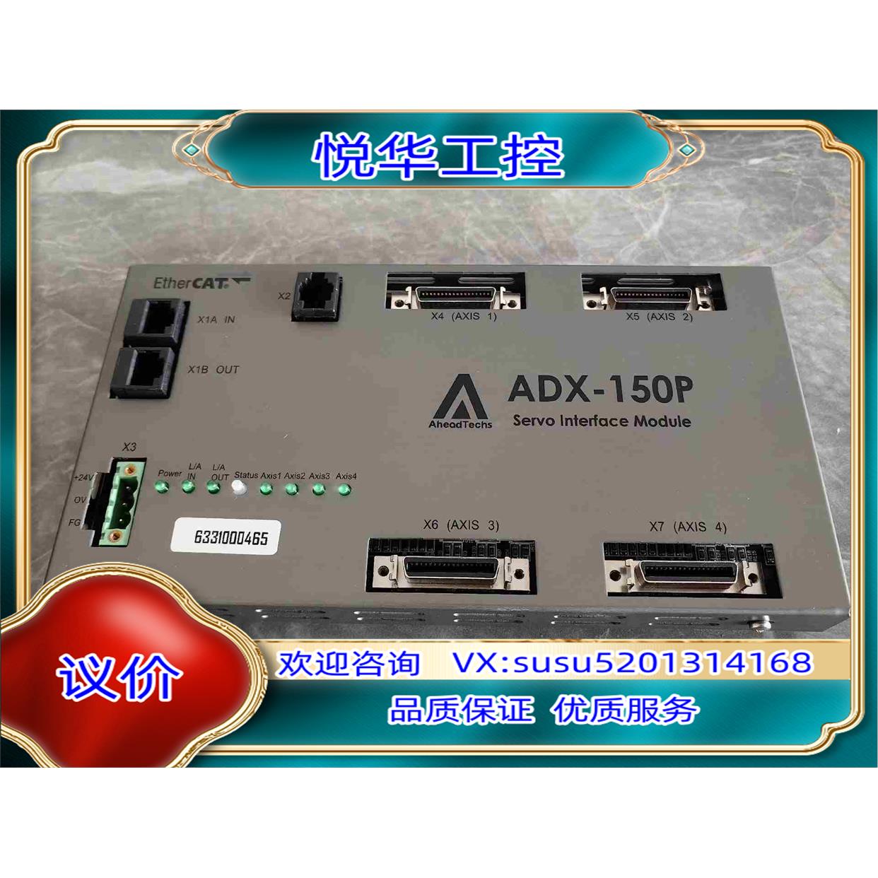 原装软赢运动控制器 softservo ADX-150P议