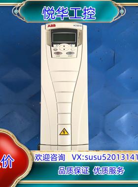 原装ABB变频器ACS510-01-025A-411KW询价