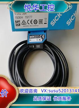 原装SICK西克光电WL100-2P1429货号6052384询价