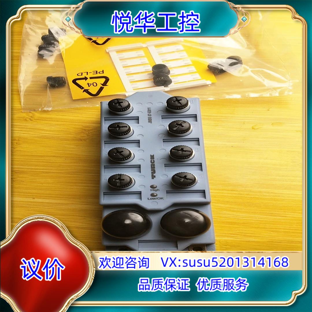 原装图尔克 TURCK 总线模块 JBBS-57-E811原装询价