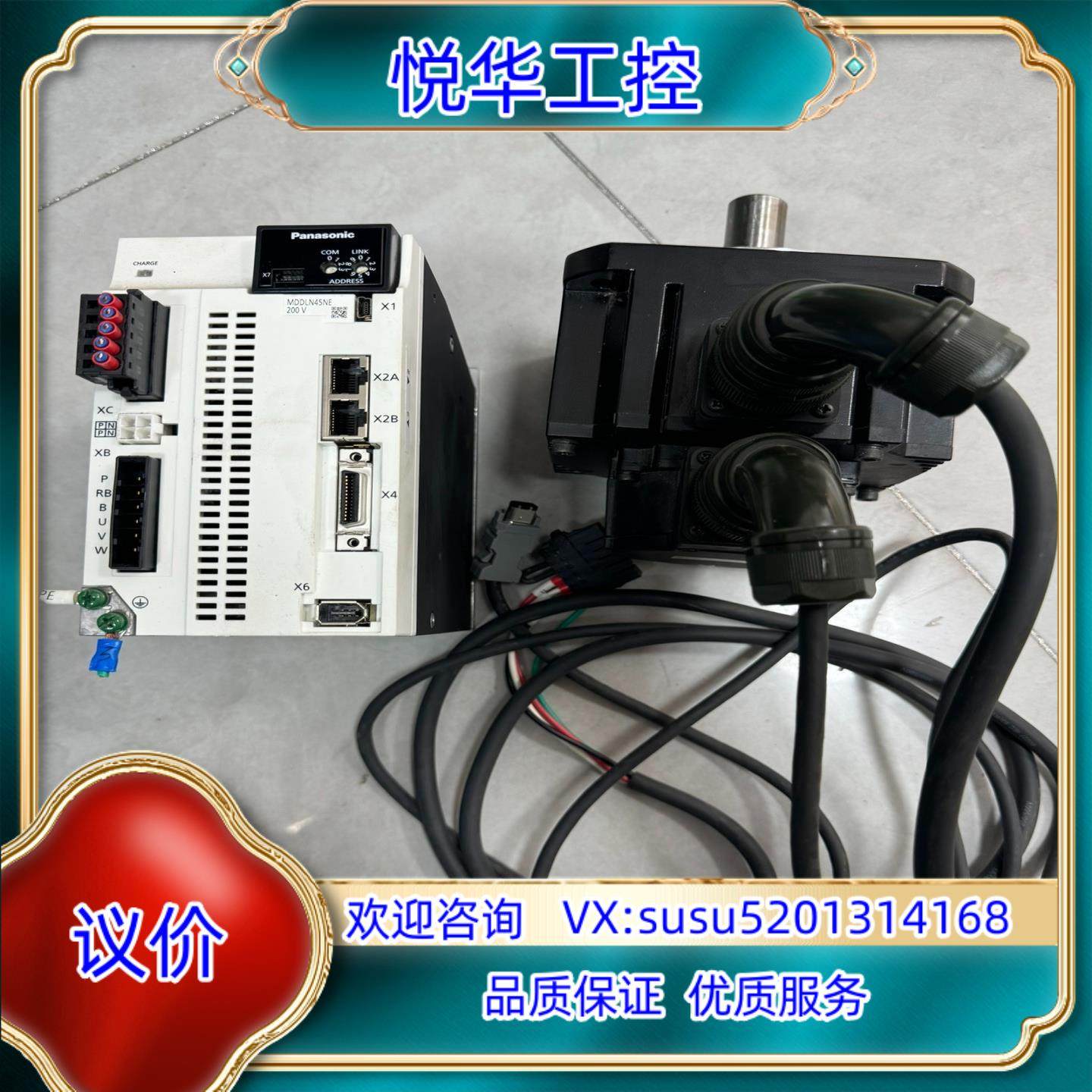 原装A6  总线1KW伺服套装驱动器MDDLN45NE电机询价,3C数码配件,隔离器/耦合器,淘宝优惠券,粉丝福利购,淘宝优惠卷