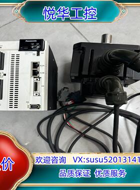 原装A6  总线1KW伺服套装驱动器MDDLN45NE电机询价