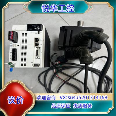 原装A6  总线1KW伺服套装驱动器MDDLN45NE电机询价