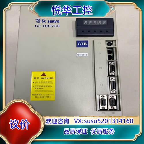 原装CTB超同步驱动器BKSC-4015GS1B-C 实拍现货询价