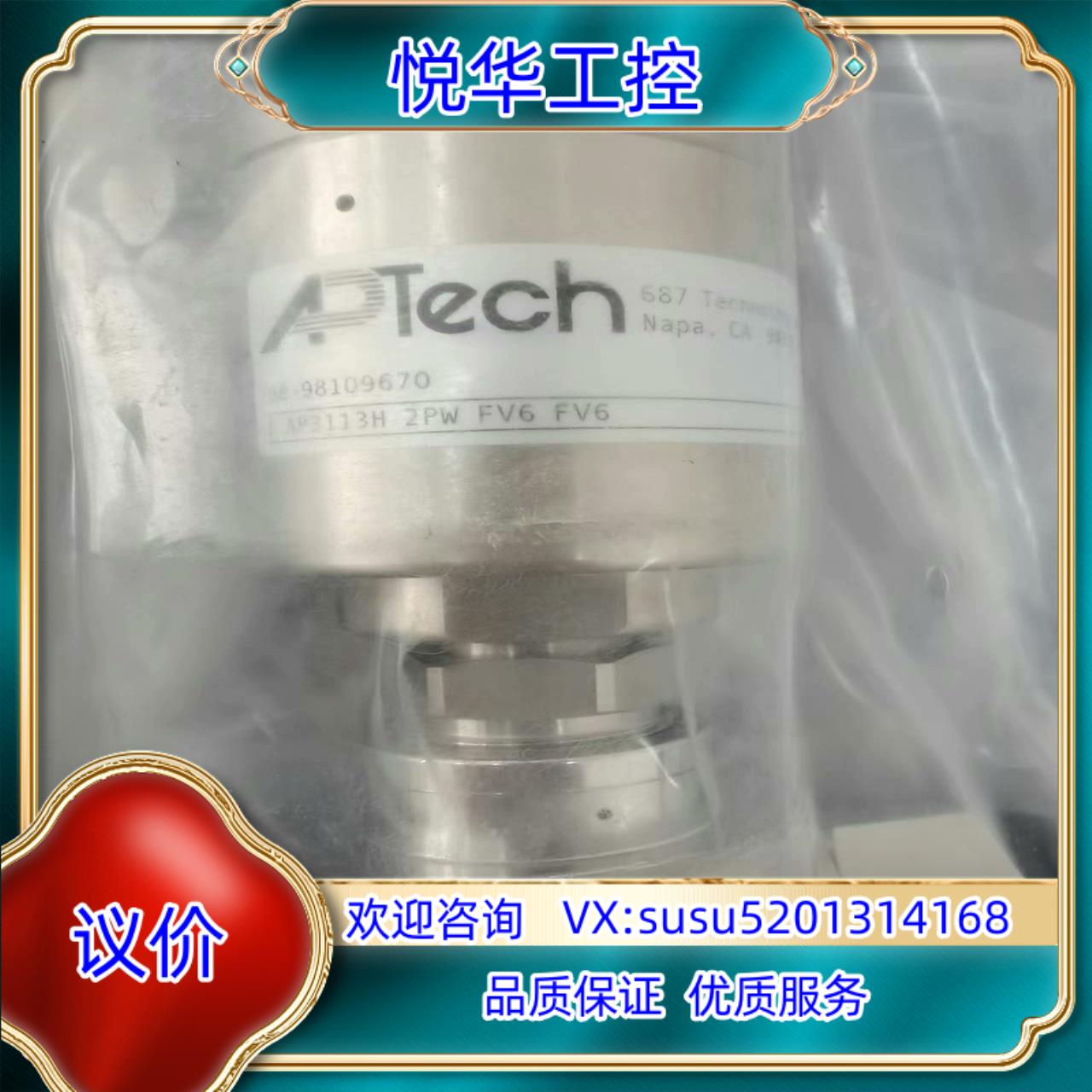 原装APtech  AP3113H  2PW FV6 FV6全询价