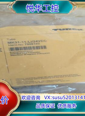原装全新正品德国图尔克MK31-11-LI24VDC 7506议价