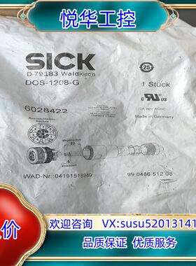 原装原装SICK传感器接头DOS-1208-G货号6028422询价