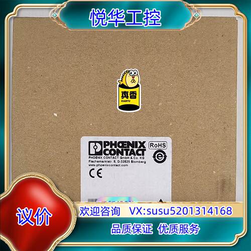 原装菲尼克斯模块 IB IL 24 PSDO 44-PAC 货询价