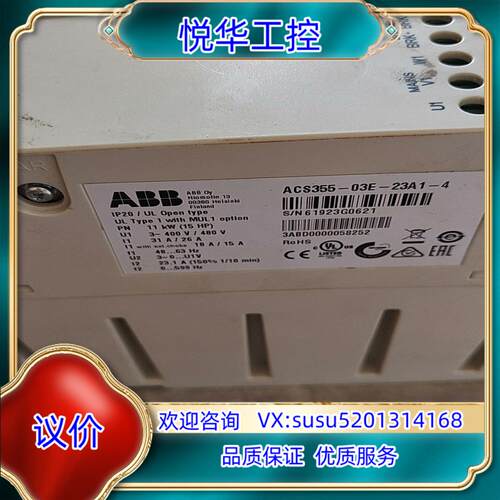 原装ABB变频器ACS355-03E-12A5-4   55k询价