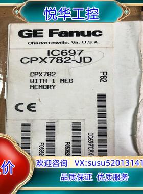原装IC697CPX782 全新原装正品 询价