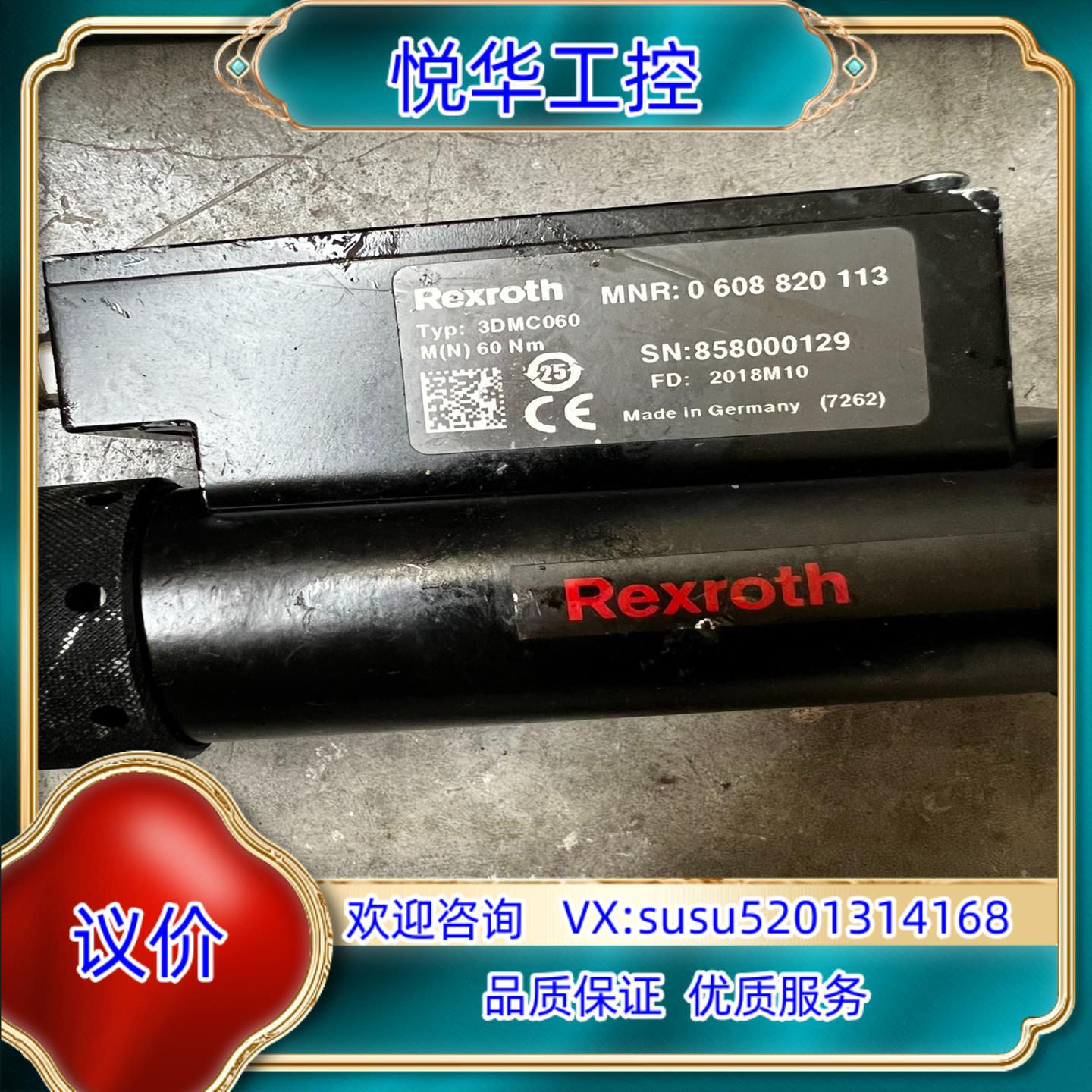 原装力士乐控制器REXROTH 3DMC060询价
