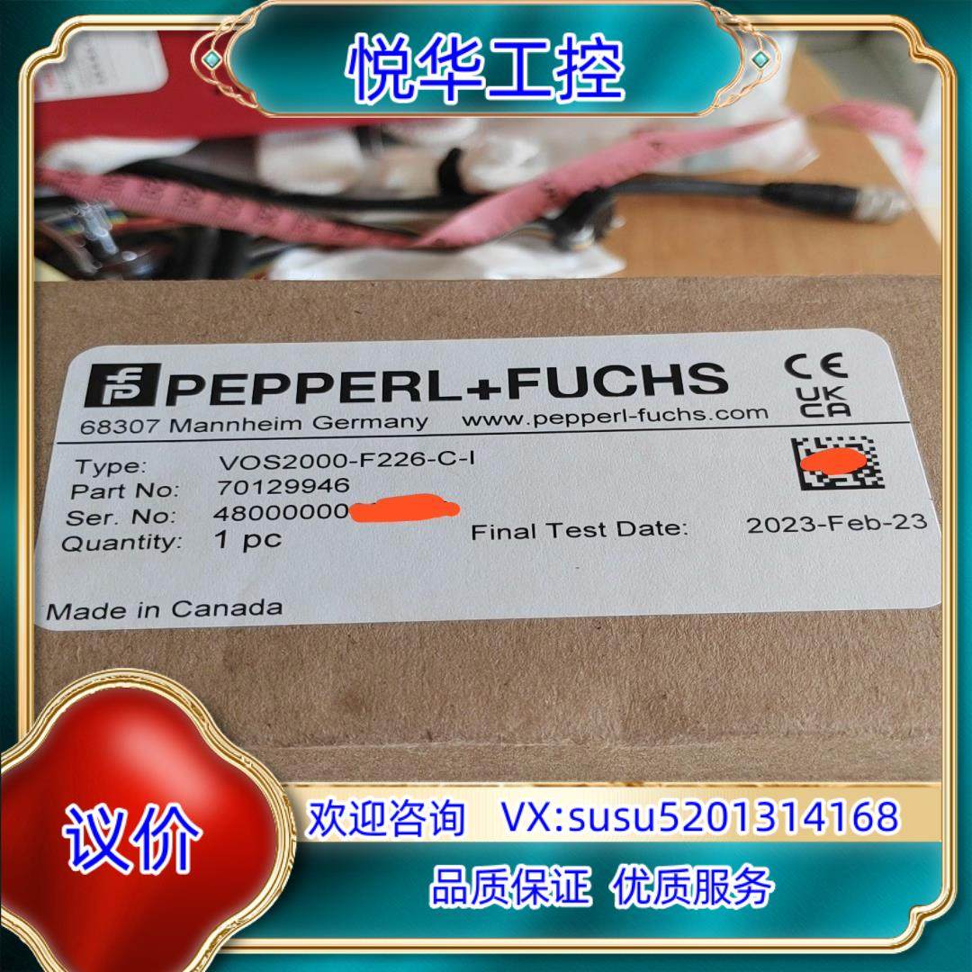 原装倍加福固定式读码器VOS2000-F226-C-I询价