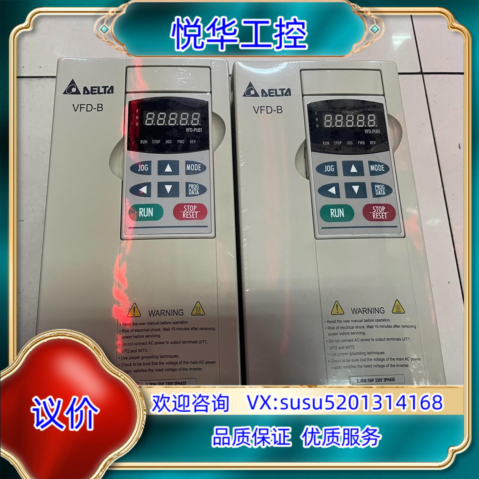 原装VFD037B23A 台达变频器 37KW 220V询价