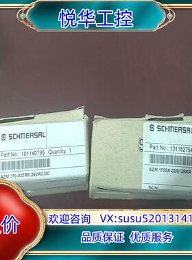 原装施迈赛AZM170-02ZRKAZM170SK-0201询价