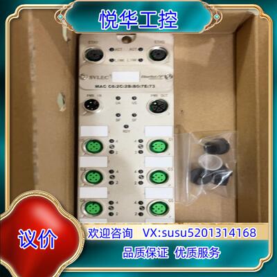 原装兴威联原装 正品 兴威联模块  EPM16DN工业 远程模块询价
