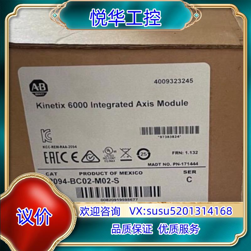 原装2094-BC02-M02-S 全新原装正品 询价