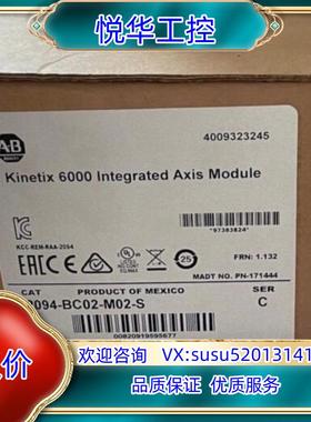 原装2094-BC02-M02-S 全新原装正品 询价