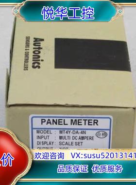 原装全新MT4Y-DA-4N面板表 MT4Y-DA-4N询价