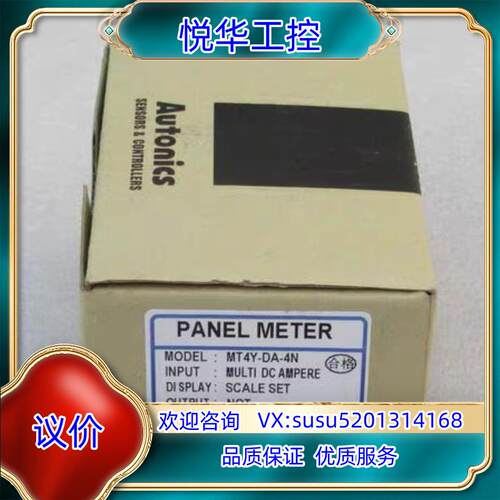 原装全新MT4Y-DA-4N面板表 MT4Y-DA-4N询价