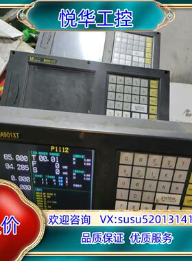 原装华兴WA901XT数控系统剪线同款三台主板全部崭新议价