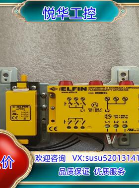 原装ELFIN装置050DSL询价