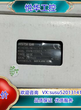 原装R7K4FML3-6-DA32-R 全新原装MSYSTE询价