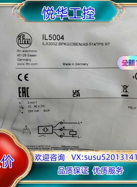原装易福门IL5002       IL5004      IL询价