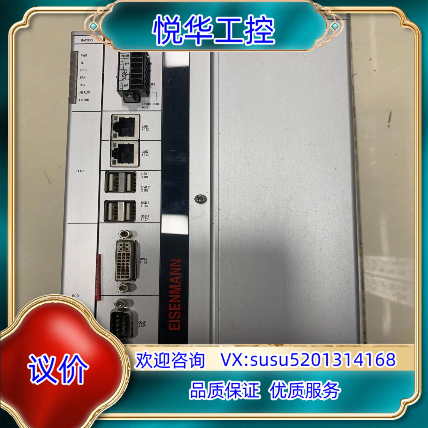 原装BECKHOFF倍福工控机 C6920-1080-0040询价
