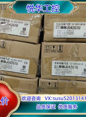 原装全新A5 MHMJ042G1U询价