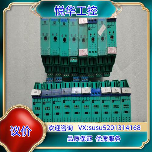 原装倍加福安全栅KFD2-SL2-Ex110个 KFD2-询价