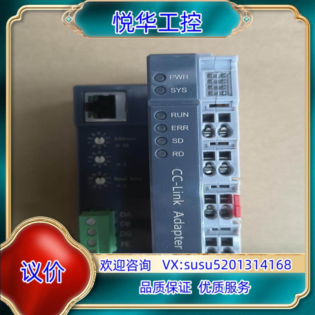 原装出通讯模块FR8000模拟量远程IO终端片询价