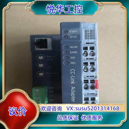 原装出通讯模块FR8000模拟量远程IO终端片询价