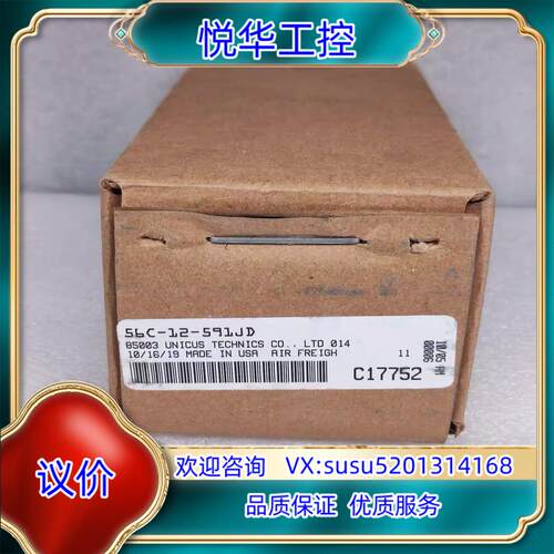 原装MAC Solenoid Valve 56C-12-591J询价
