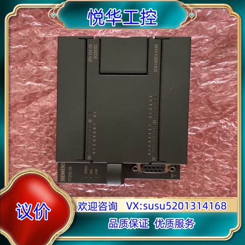 原装基本全新S7-200 CPU224 DCDC询价