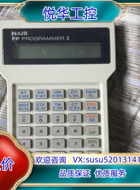 原装NAIS手持编程器AFP1114V2 FP PROGRAMM询价