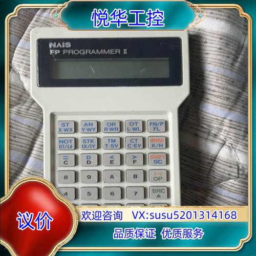 原装NAIS手持编程器AFP1114V2 FP PROGRAMM询价