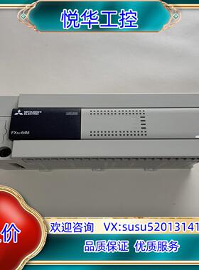 原装可编程控制器型号FX3U-64MTES-A拍询价