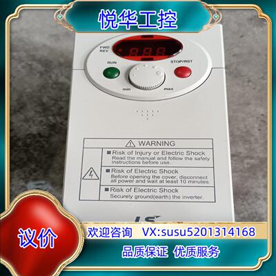 原装LS变频器SV004iC5-104KW220V原装询价