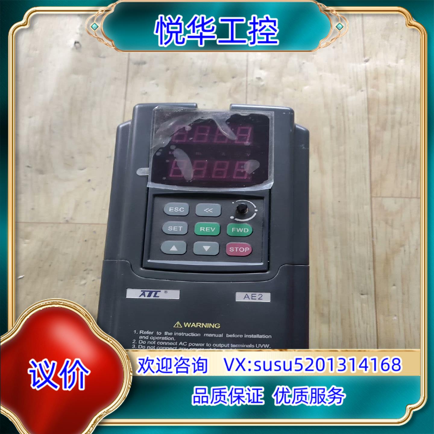 原装四方变频器AE2-4T0037G0055P询价