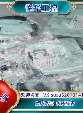 原装宜科 OS10C-RPCP6 货号 LCT031279询价